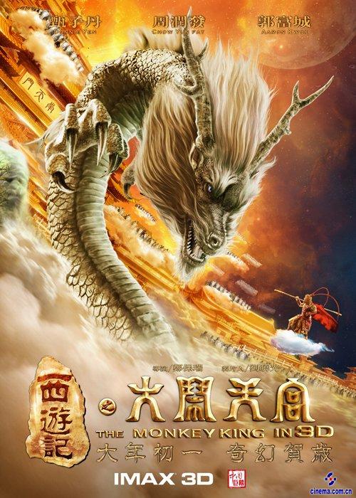 办假的加拿大护照扫描件